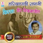 Haryanvi Ragni Kissa - Veer Vikrma Jeet (Vol. 1 & 2) - Master Satbir Bhanswaliya Song Download